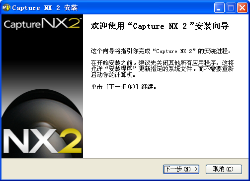 Nikon Capture NX2