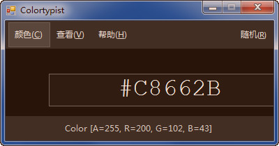 颜色代码查询器Colortypist