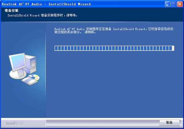 Realtek)AC97音频芯片ALC655驱动