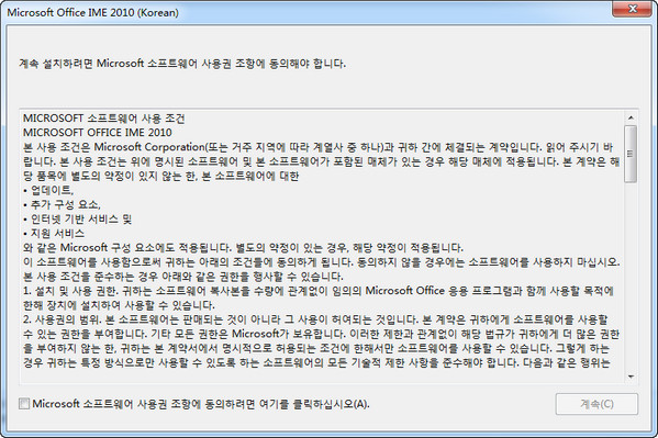 win8.1韩文语言包输入法