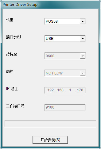 好搭档HDD80260打印机驱动