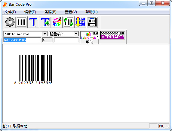 老虎条码软件bar code pro