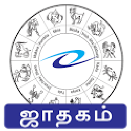 MB Tamil Astrology