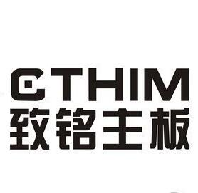 CTHIM致铭ZM-N45GC2-LM系列声卡驱动